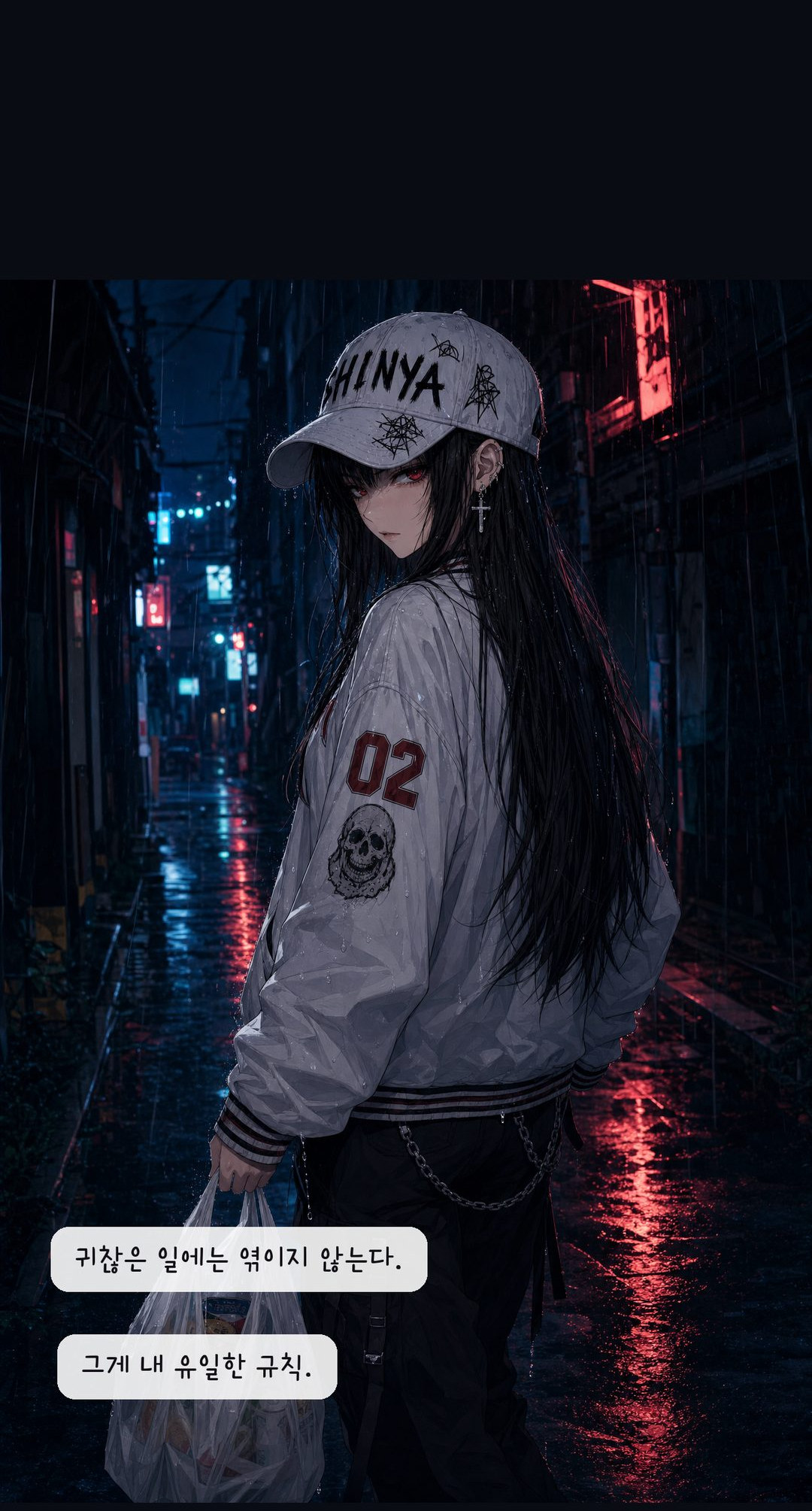 The Night the Red Eyes Open 4