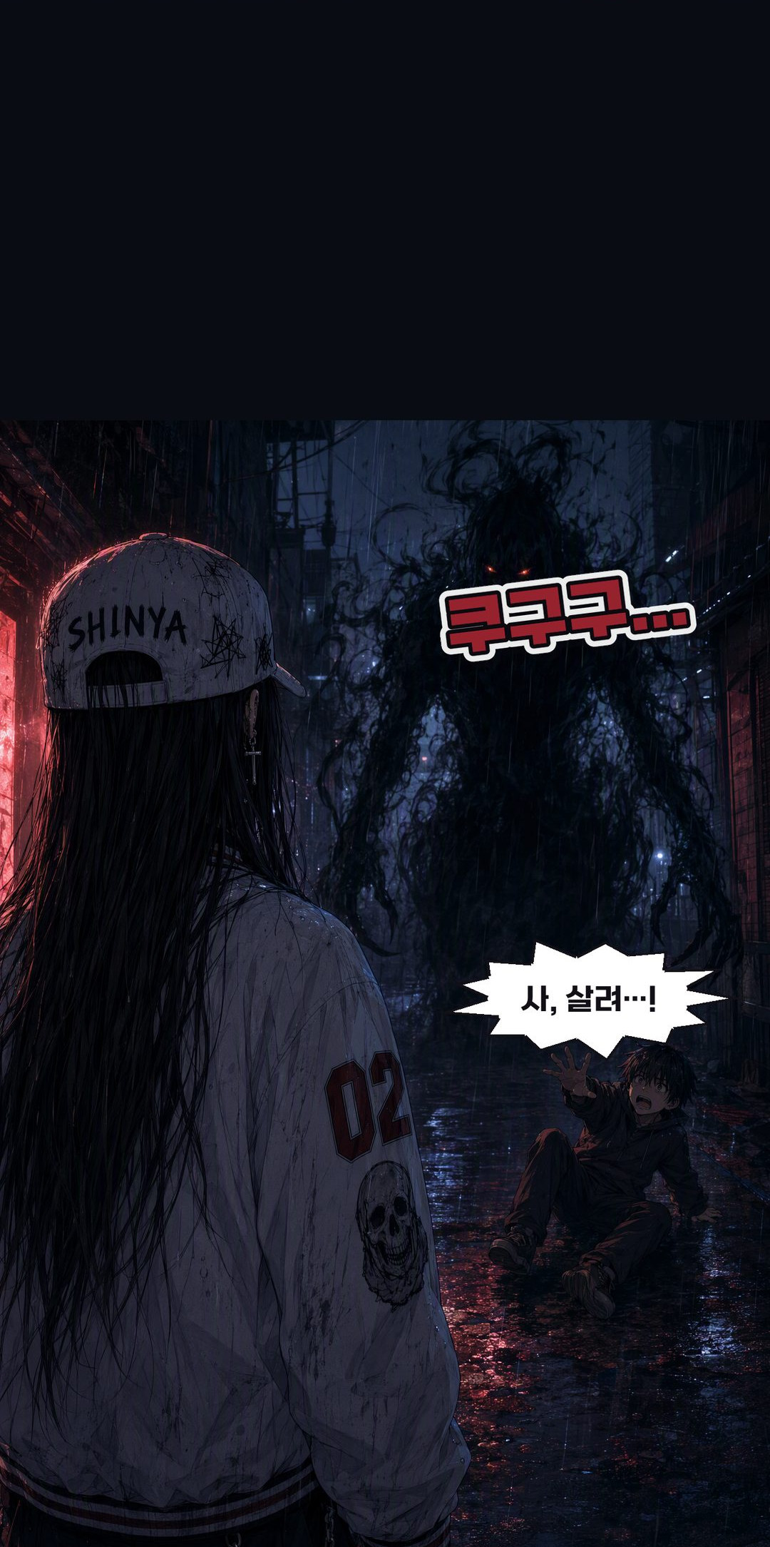 The Night the Red Eyes Open 5