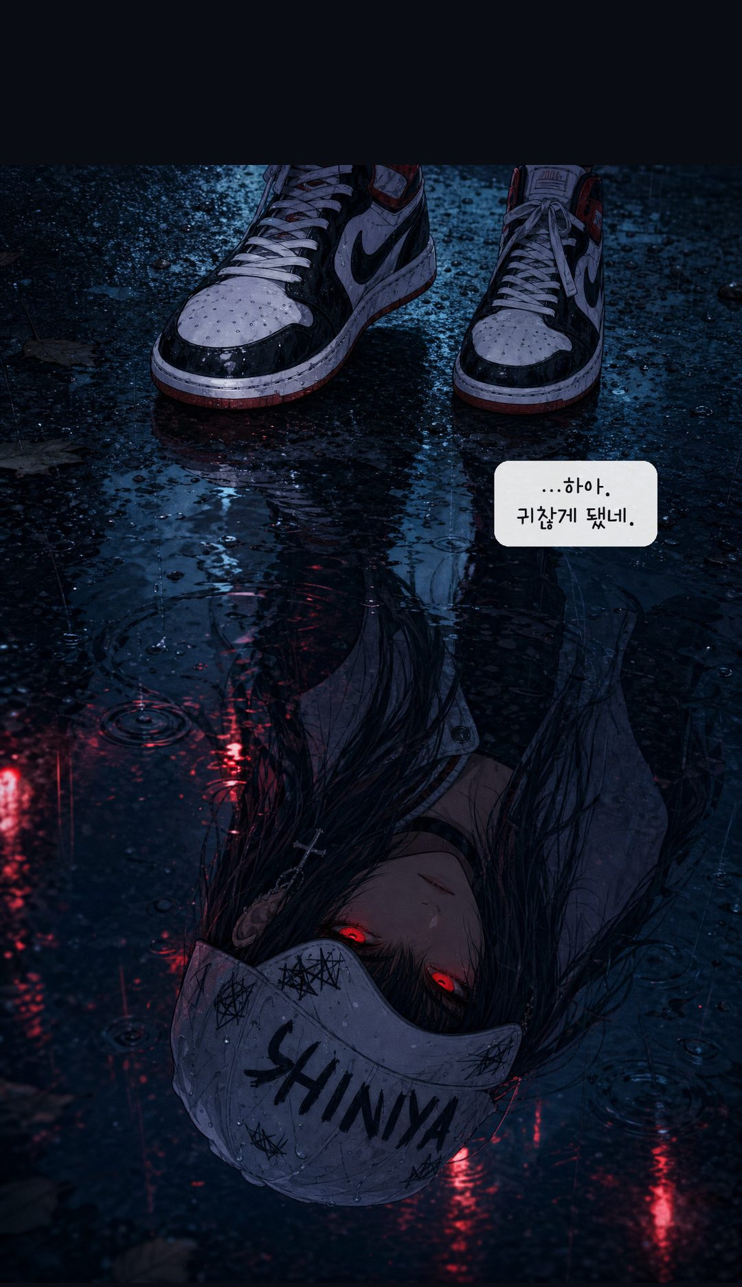 The Night the Red Eyes Open 7