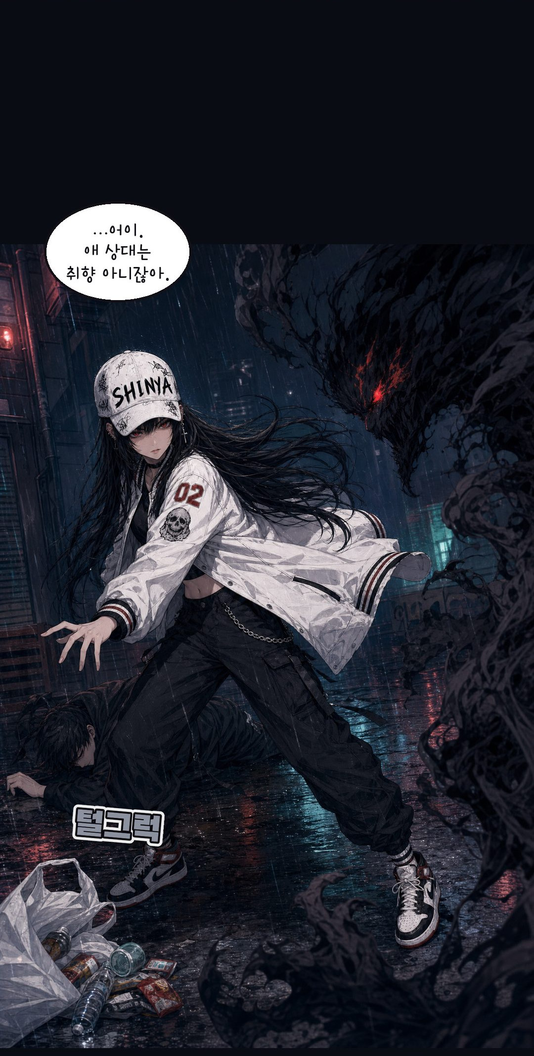 The Night the Red Eyes Open 8