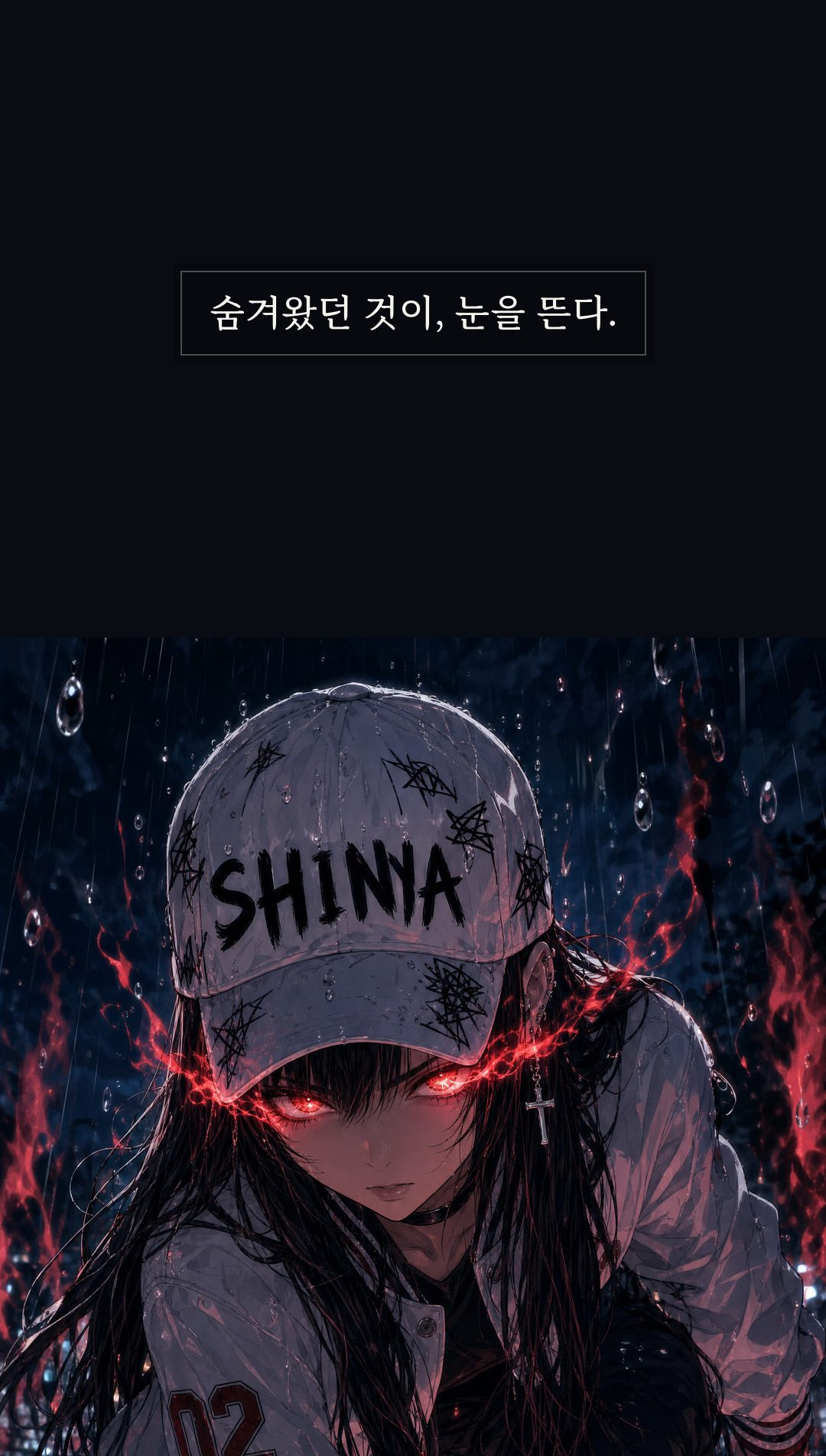 The Night the Red Eyes Open 9