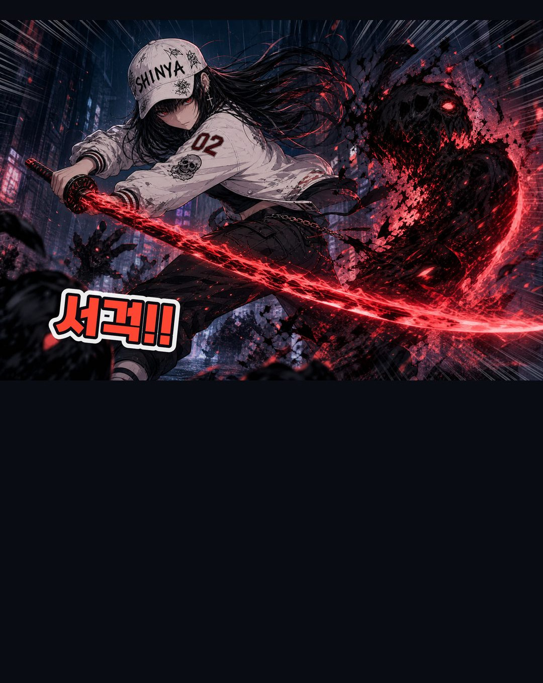 The Night the Red Eyes Open 11