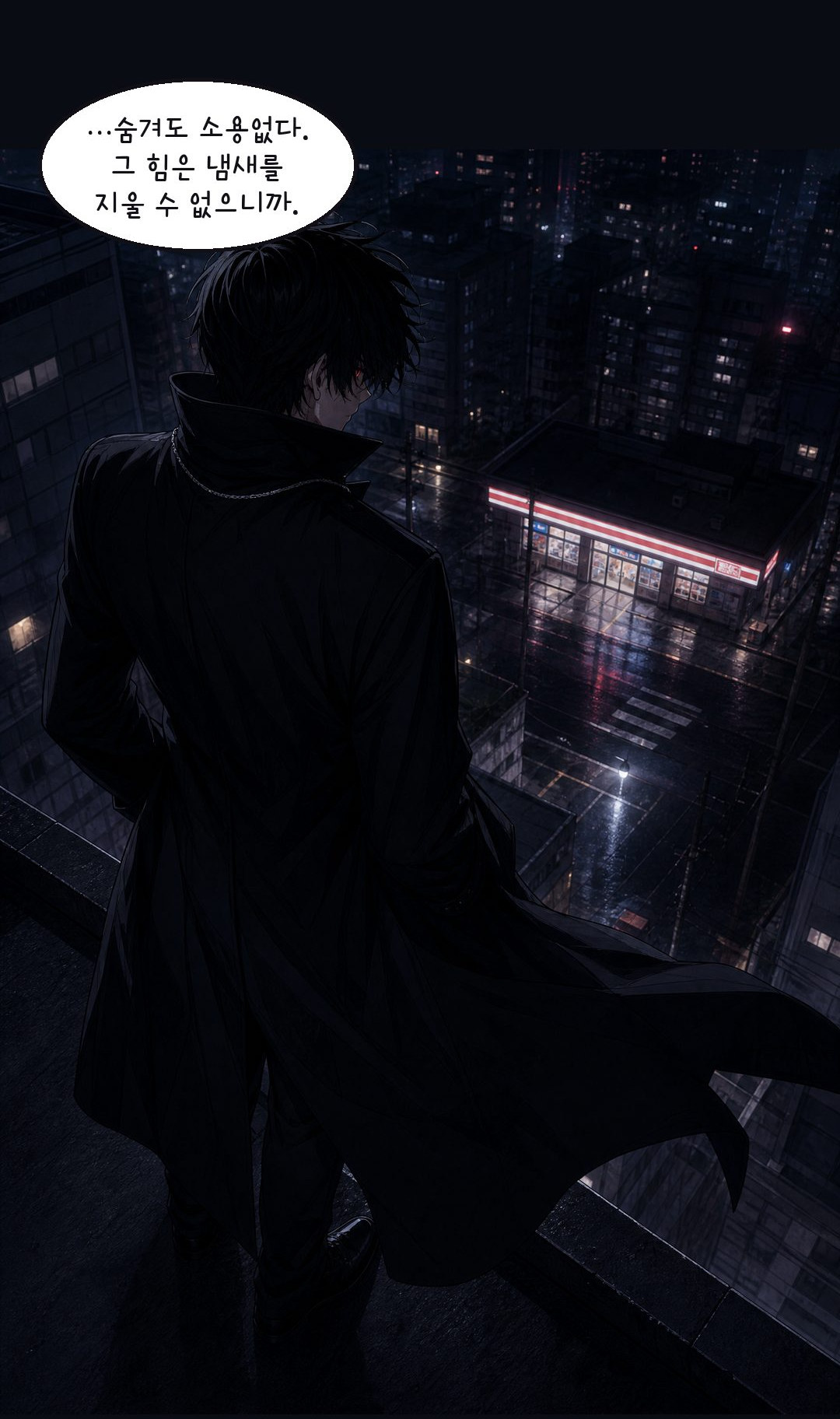 The One Who Chases Shadows 4