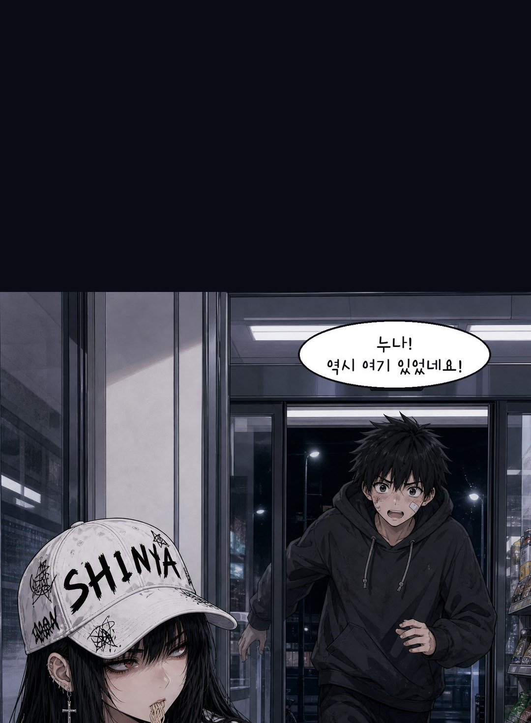The One Who Chases Shadows 5