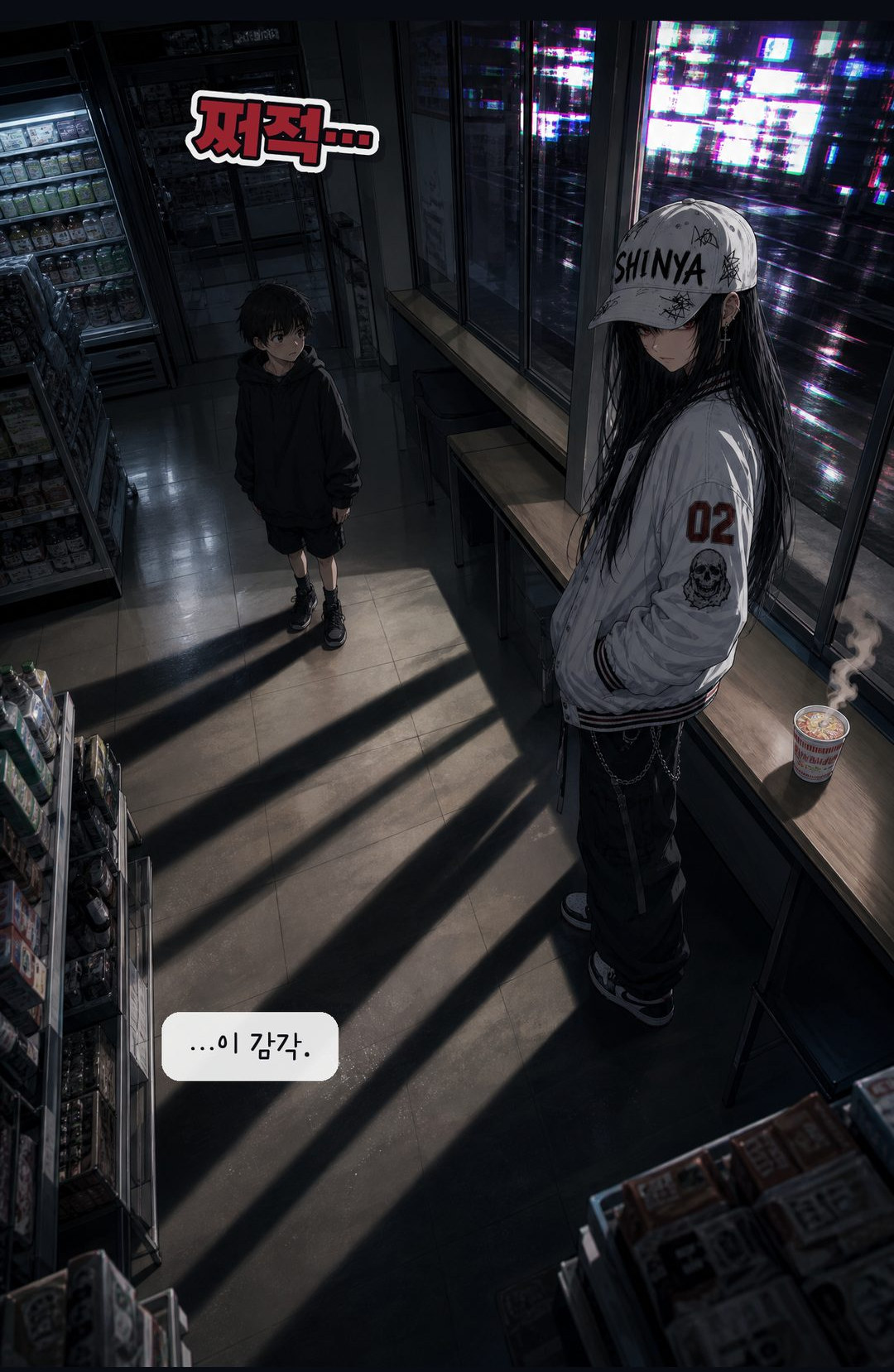 The One Who Chases Shadows 7