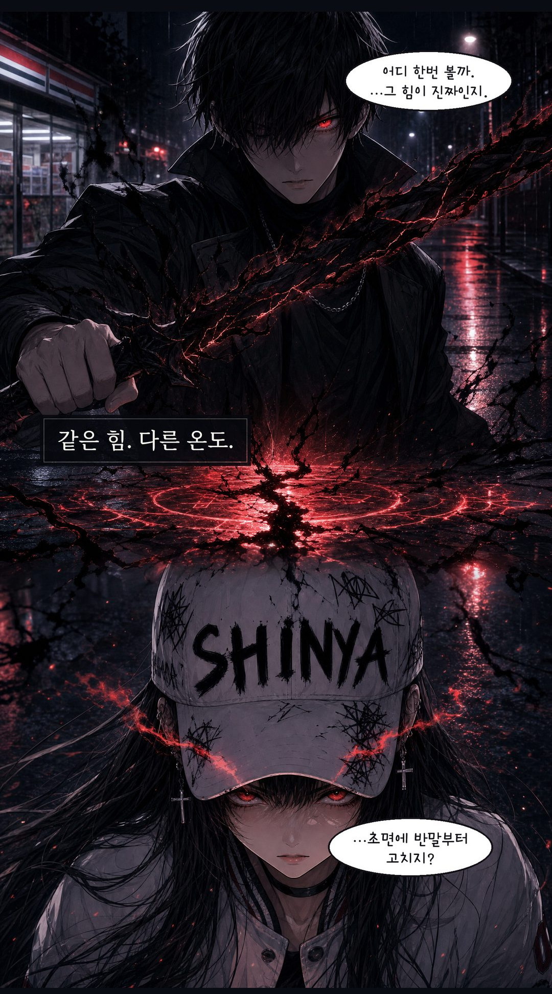 The One Who Chases Shadows 10