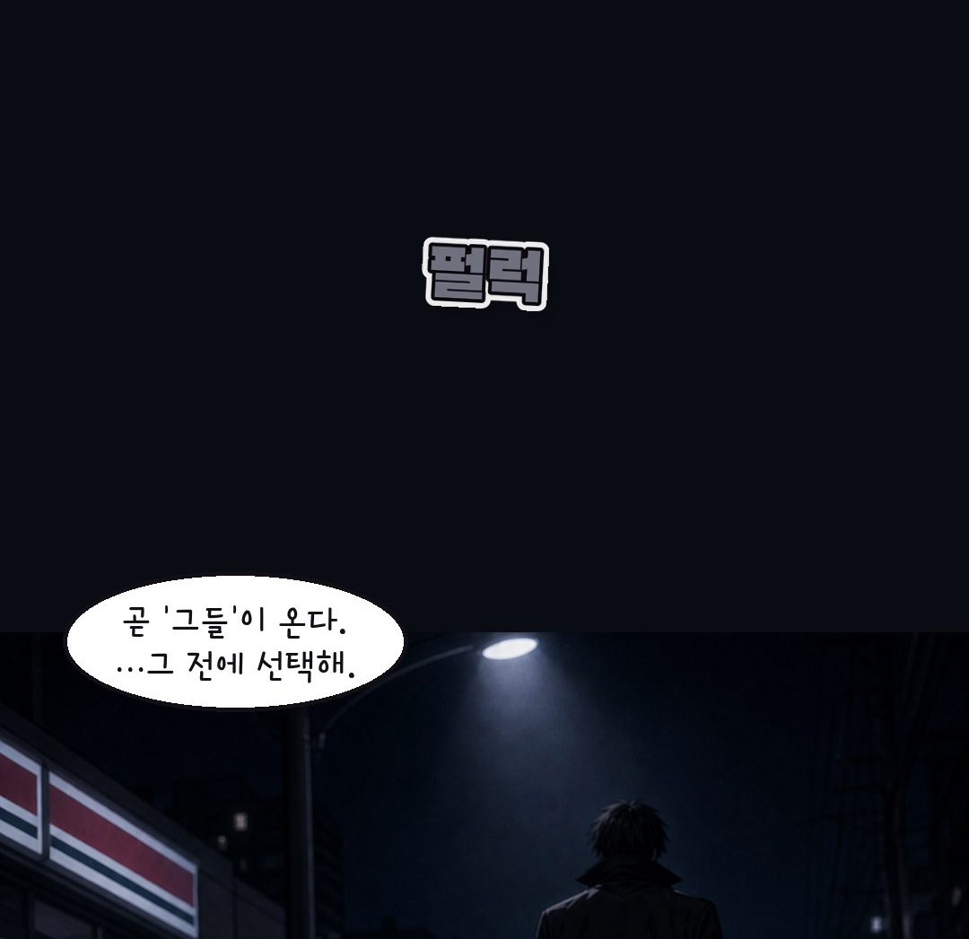 The One Who Chases Shadows 12