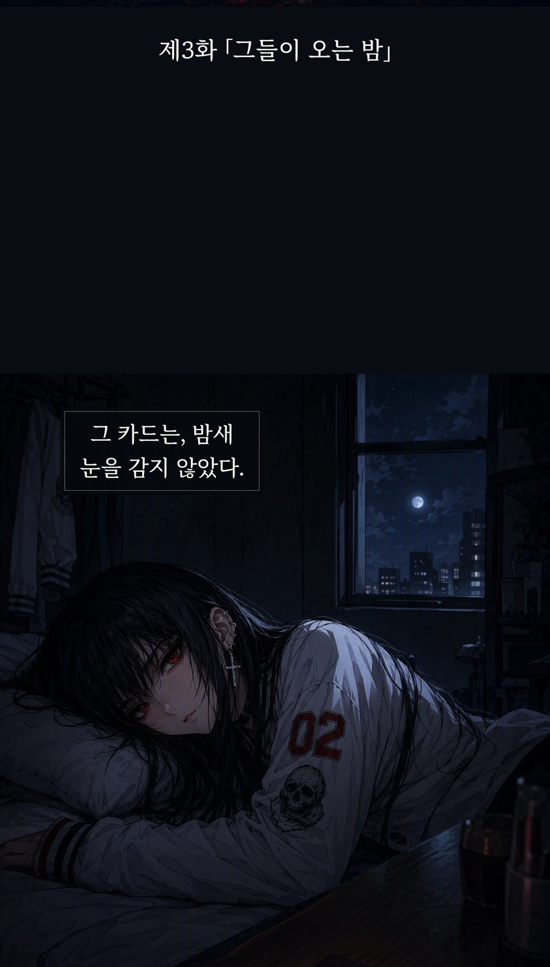 The Night They Come 2
