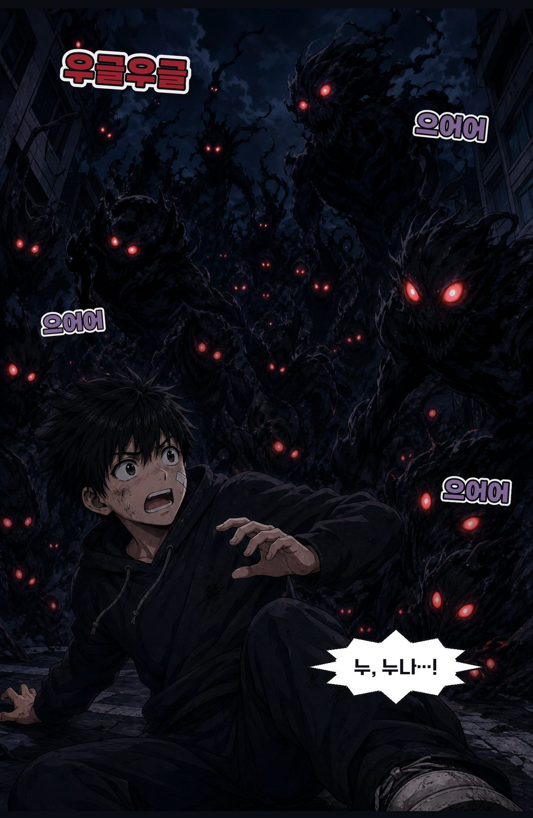 The Night They Come 6