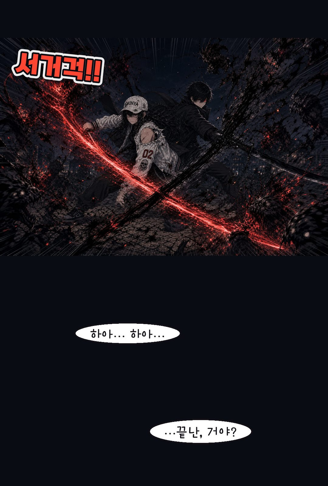 The Night They Come 11