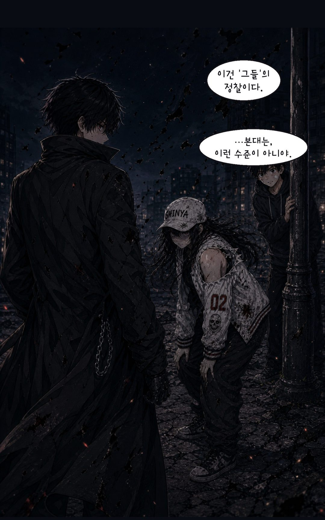The Night They Come 12