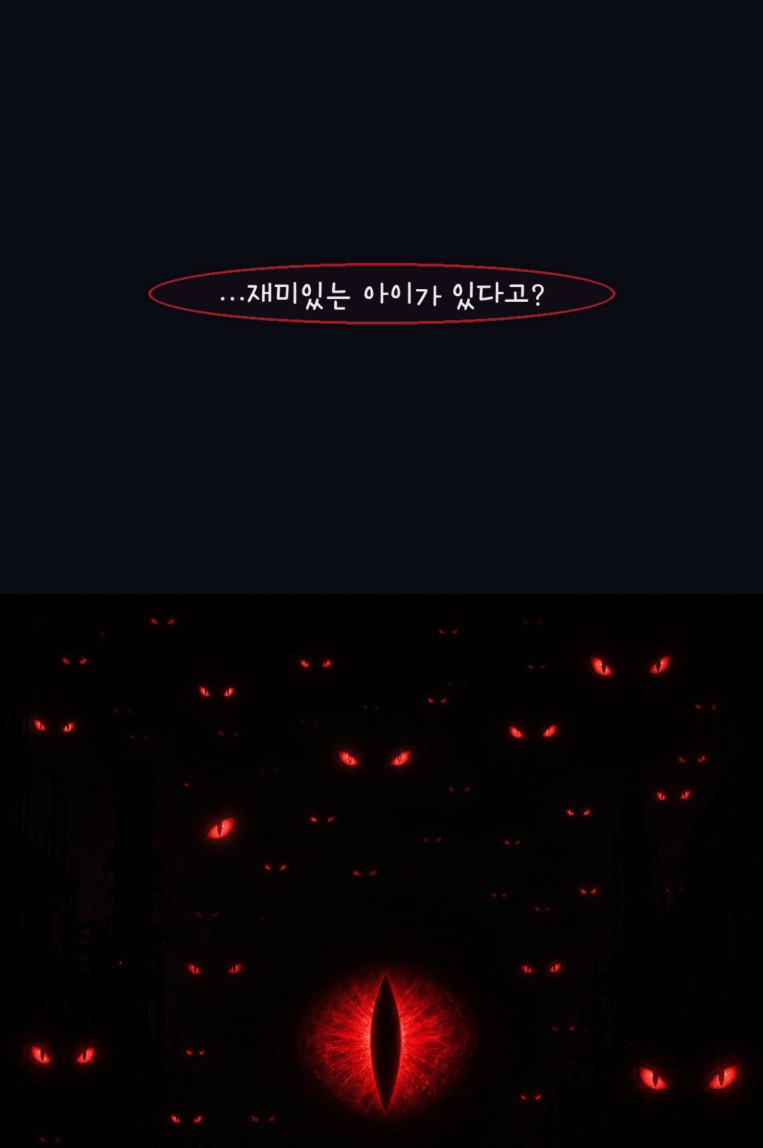 The Night They Come 13