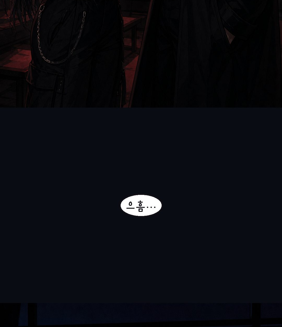 The Invitation 9
