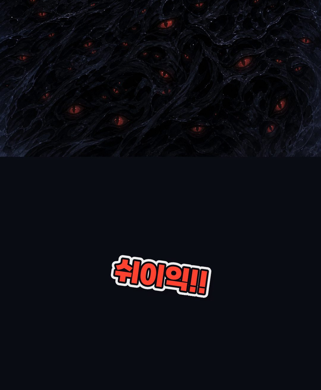 All-Out War 3