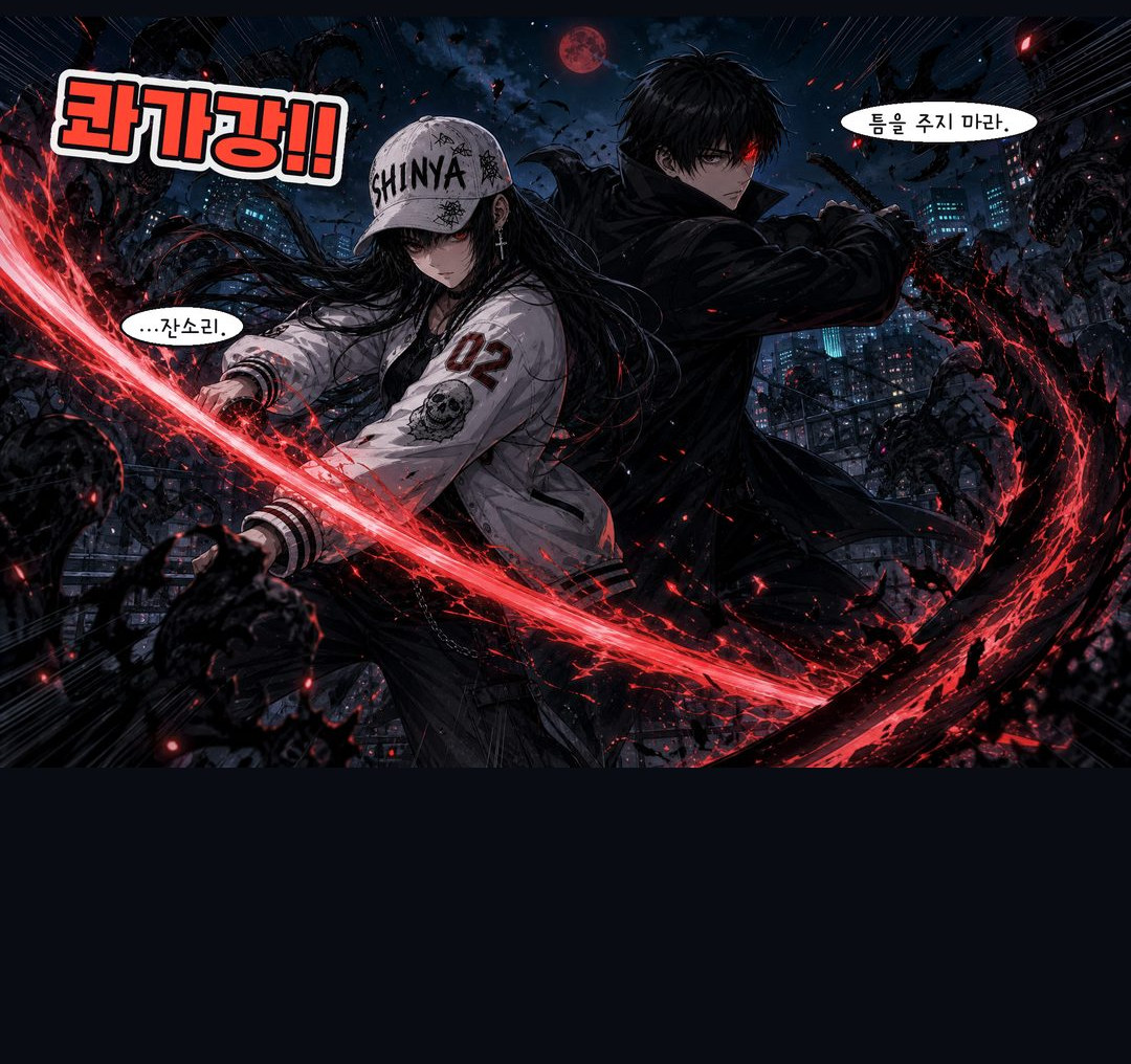 All-Out War 4