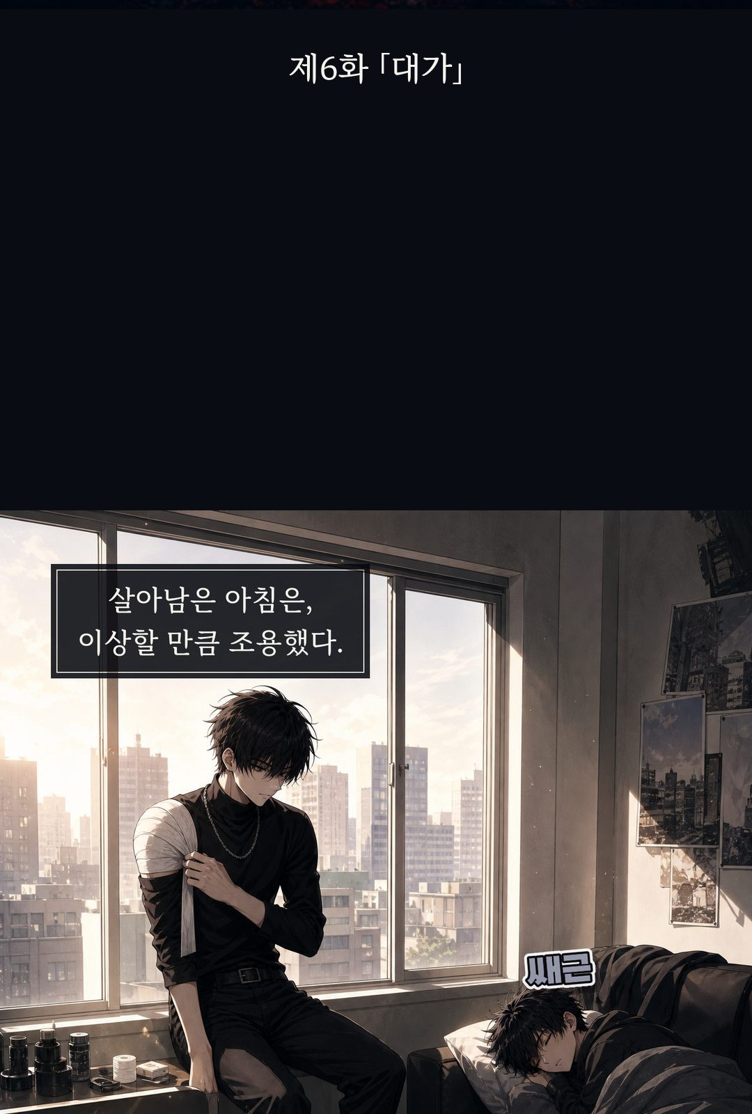 The Price 2