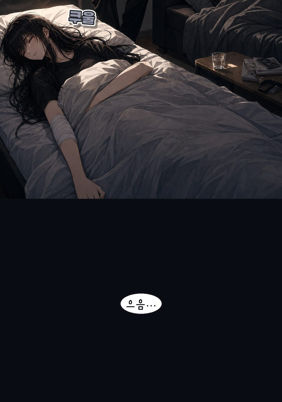 The Price 3