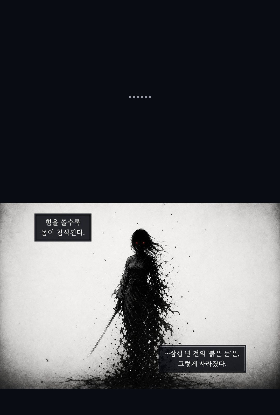 The Price 6