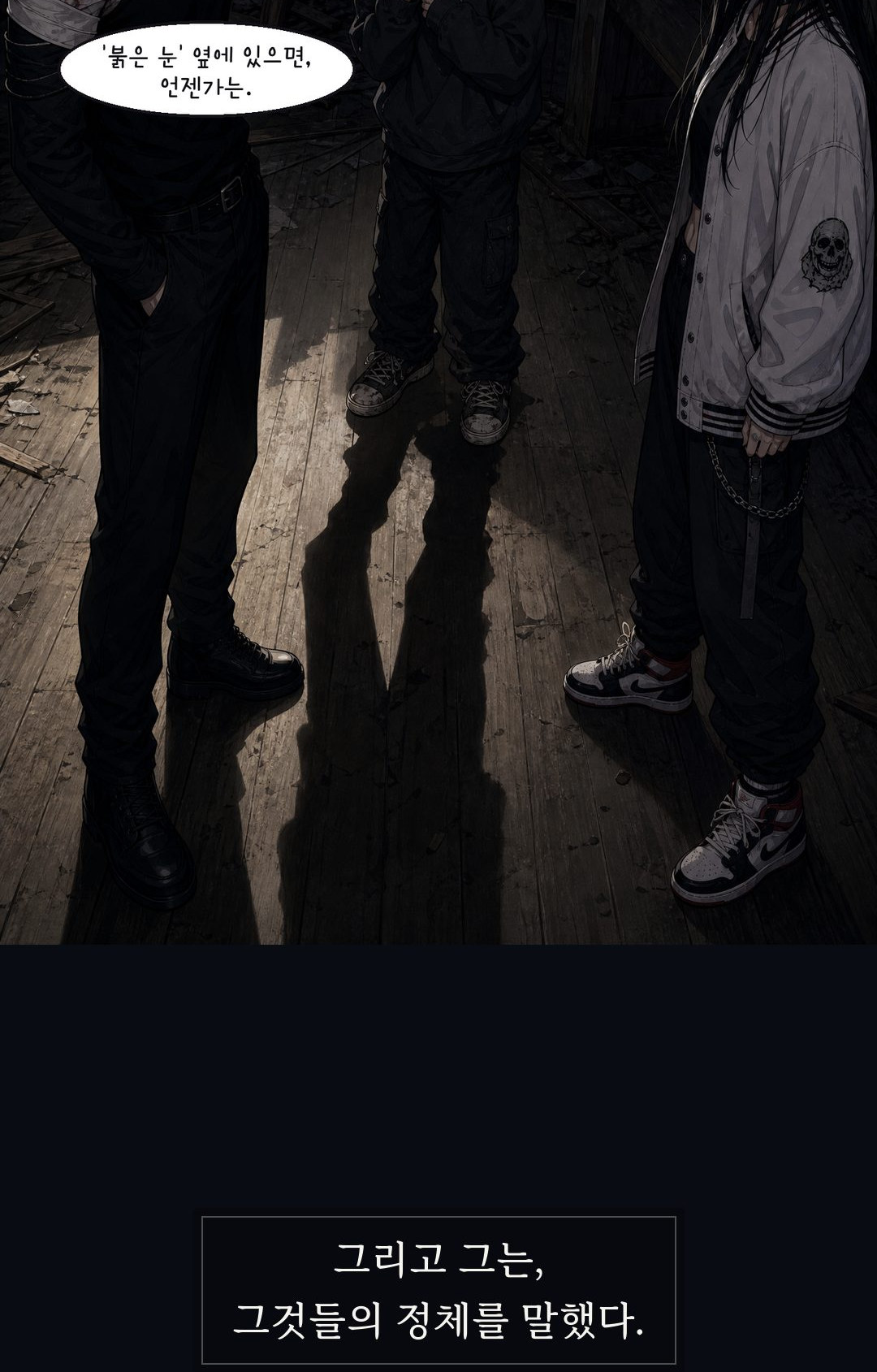 The Mouth 5