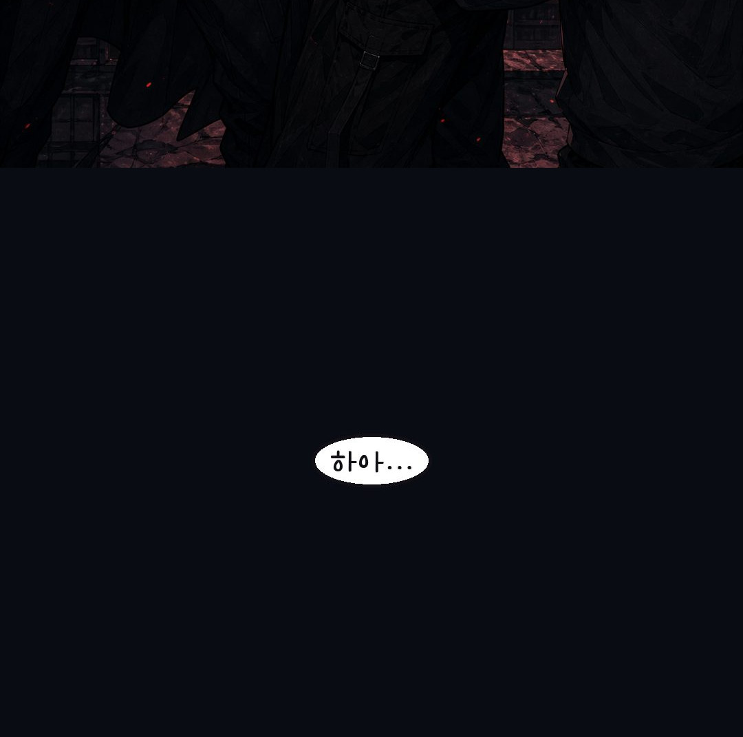 The Mouth 13