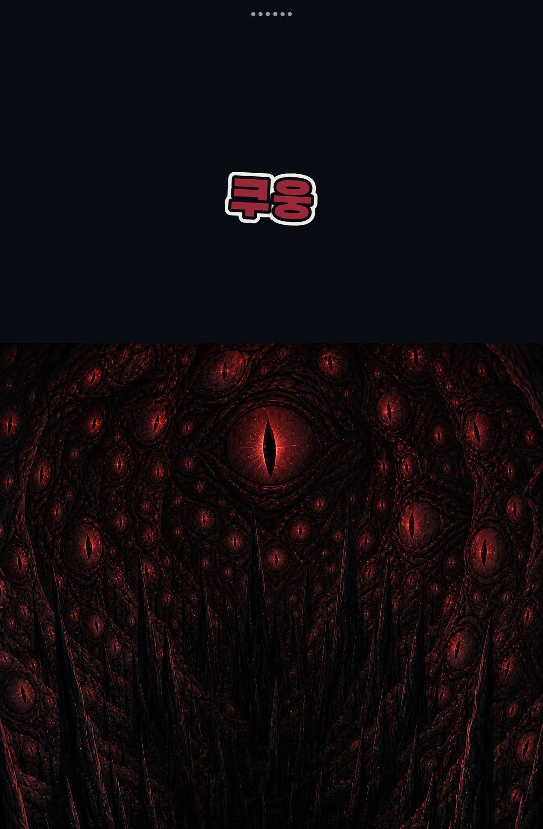 Red Eyes 5