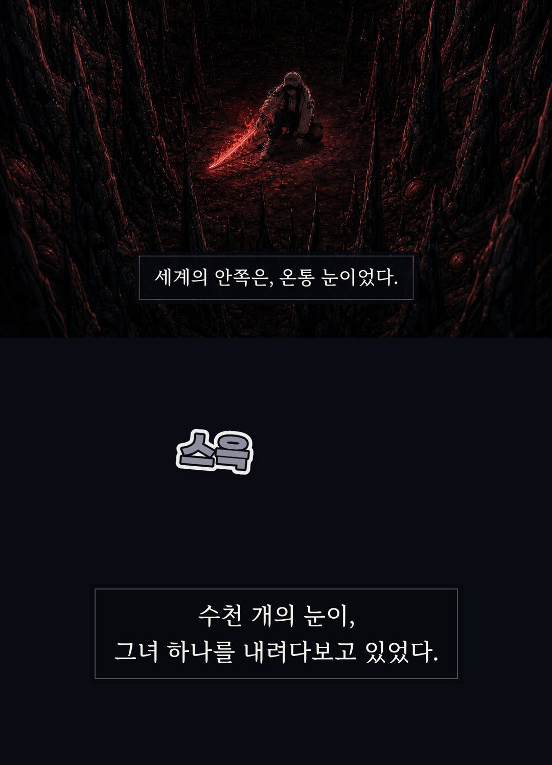 Red Eyes 6