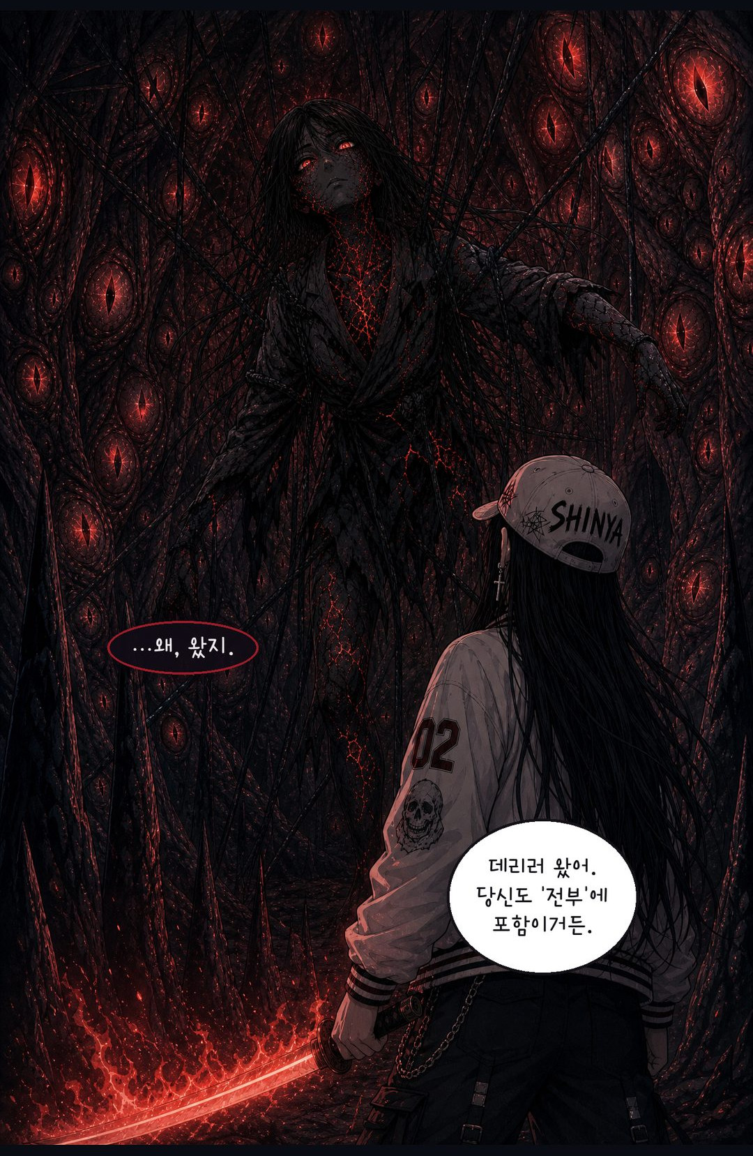 Red Eyes 7