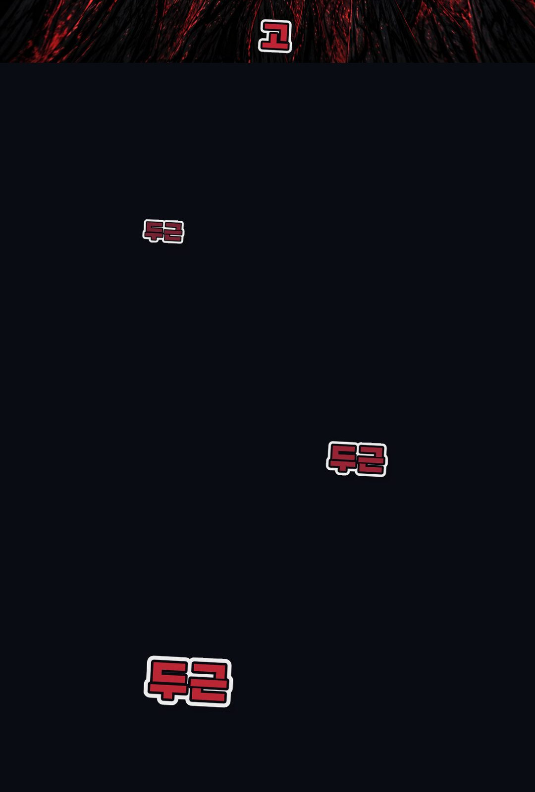 Red Eyes 10