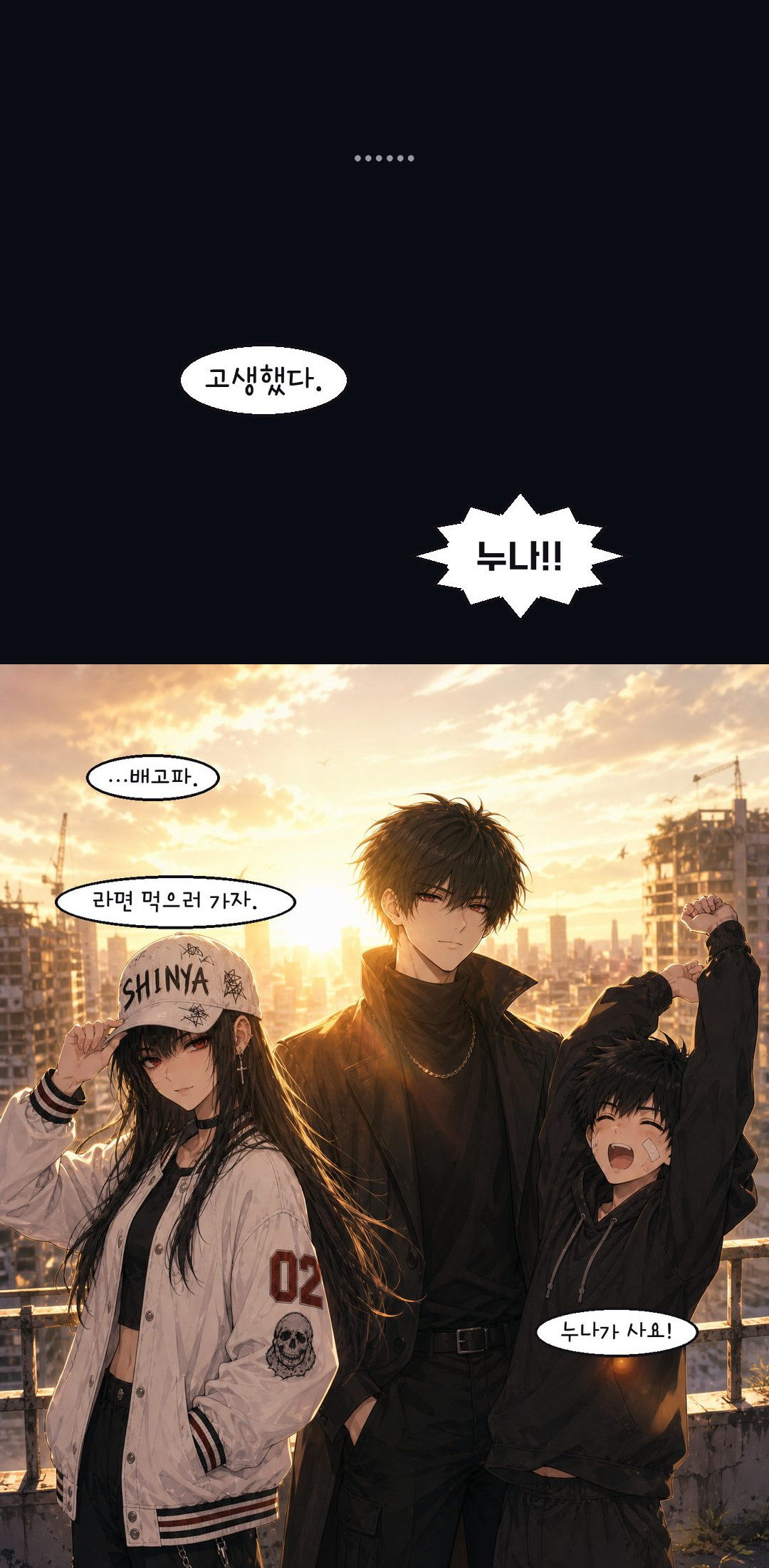 Red Eyes 16